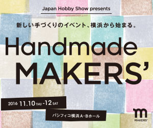 makers_300x250